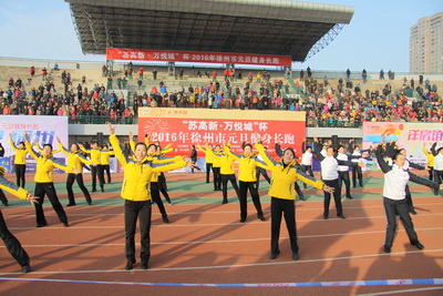 1451963915507732.jpg 开幕式节目表演1.jpg