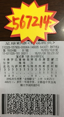 1452564826943436.jpg 1.jpg