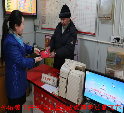 1453357588640132.jpg 2、孙佑美主任慰问11223站点销售员盛茂春.jpg