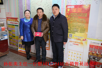 1453357609134205.jpg 5、孙佑美主任一行慰问11734站点销售员汤纪年.jpg