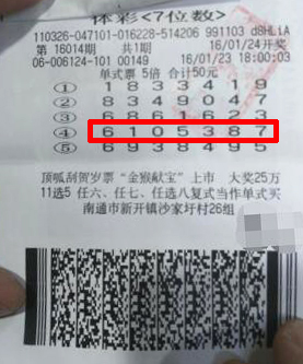 QQ截图20160125160651.jpg