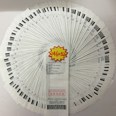 “3串3”投注竞彩足球胜平负 镇江彩民喜中奖金24万多照片.jpg