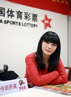 体彩，我的精彩.jpg
