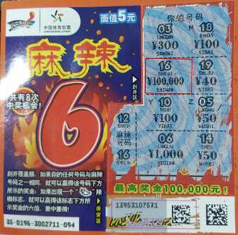 1455521426739287.jpg “麻辣6”为南通小情侣送出10万元情人节大红包.jpg
