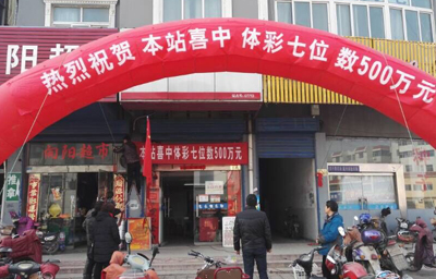 1456734987320765.jpg 金猴贺岁 连云港体彩七位数喜中500万大奖.jpg