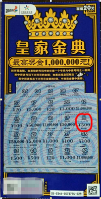皇家金典.jpg