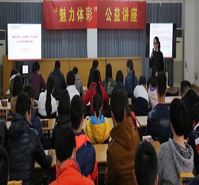 2、 镇江体彩开展“魅力体彩&nbsp;公益讲座”系列活动之女业主建站服务讲座照片.jpg