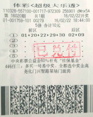 1457506722821525.jpg 倍投是利器.jpg