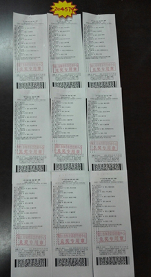 1457508253573428.jpg “8串1”投注竞彩足球 镇江彩民喜中20万多照片.jpg