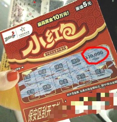 1457596646889642.jpg 小红包.jpg