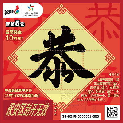 1458609925380750.jpg 恭喜发财.jpg