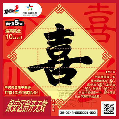 1458609947838697.jpg 恭喜发财-02.jpg