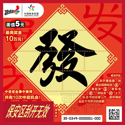 1458609967427613.jpg 恭喜发财-03.jpg