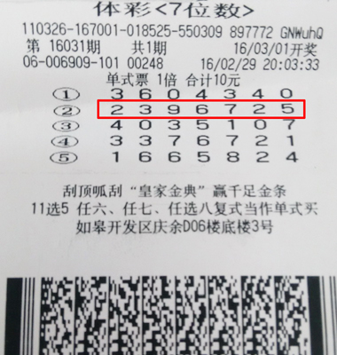 1459385348504548.jpg 7位数南通.jpg