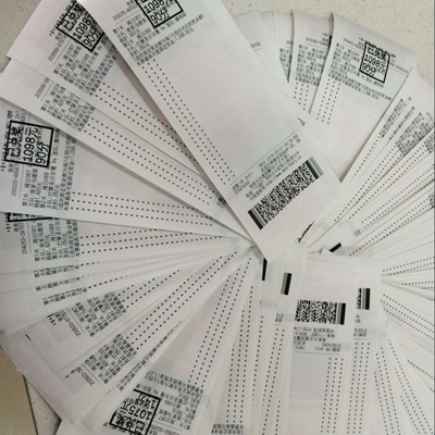 1459410628381167.jpg 54743中奖票.jpg