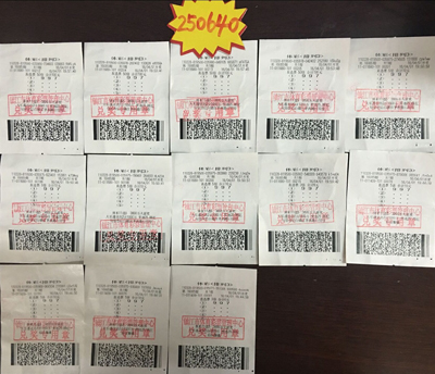 镇江彩民悉心研究体彩“排列3” 喜中奖金25万多照片.jpg