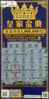 1460444405392354.jpg 皇家金典中金条.jpg