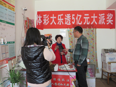 2体彩大乐透5亿元大派奖开始啦 港城彩民喜中一等奖1500万元2.jpg