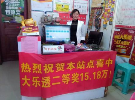 1461653918690386.jpg 2、镇江彩民喜中大乐透15万多 5亿大派奖火热进行照片.jpg
