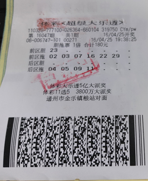 1461830304482218.jpg QQ图片20160427151707.jpg