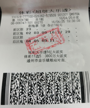 1461830322274615.jpg QQ图片20160427151712.jpg