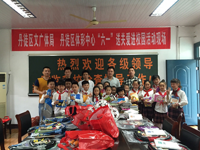1、 喜迎六一儿童节 镇江丹徒体彩开展送关爱进校园活动照片.jpg
