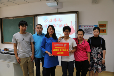 1464675381788246.jpg 体彩中心开展公益体彩“助学季”活动2.jpg