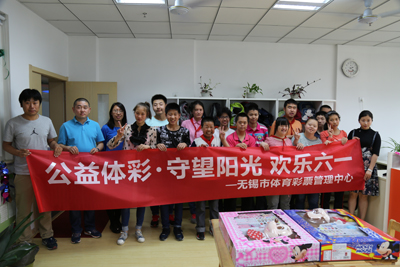 1464675393301584.jpg 体彩中心开展公益体彩“助学季”活动3.jpg