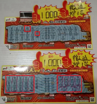 1、“8种体彩即开票中一千及以上送微波炉”活动火热进行中！镇江彩民千元奖金、微波炉中不停！照片.jpg