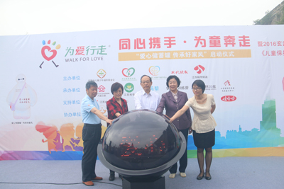 1465372273539653.jpg 江苏体彩支持“爱心储蓄罐,传承好家风”活动1.jpg