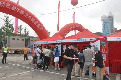 1465717887404987.gif 苏州体育彩票鼎力支持端午金鸡湖龙舟赛4.gif