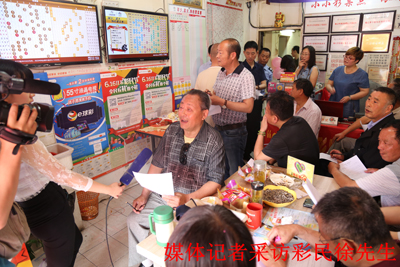 6、彩民节遇上欧洲杯 镇江彩民投注比赛来庆祝照片.jpg