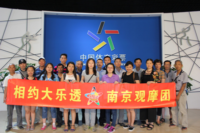 体彩开奖不再神秘 传播正能量人人有责1.jpg