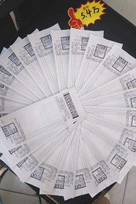 1467181856661627.jpg 1竞猜欧洲杯 海安彩民中奖乐不停.jpg