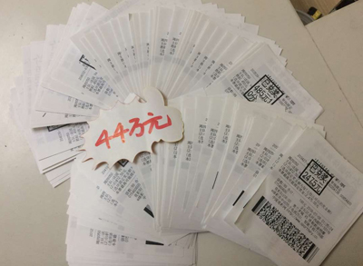 1468304221218682.jpg 激情欧洲杯 金坛现神单.jpg