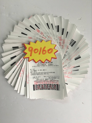 1468304678527187.jpg 单场固定投注欧洲杯 镇江彩民喜获奖金9万多照片.jpg