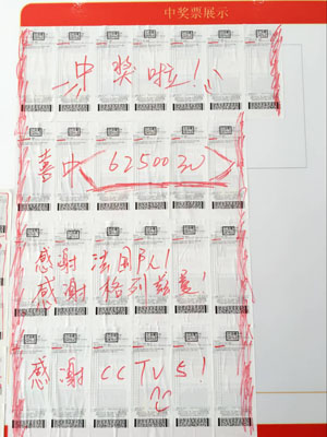1468399194884462.jpg 1、 奥运会即将开幕 镇江11977竞彩站点将迎来新的精彩照片.jpg