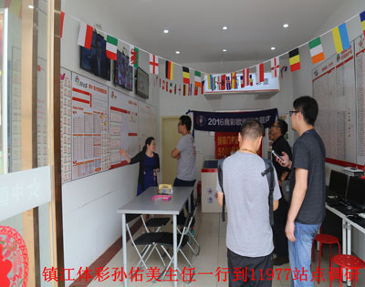 1468399274245662.jpg 7.12孙佑美主任陪总局中心科技公司两位老师调研丹阳11977站点照片1.jpg