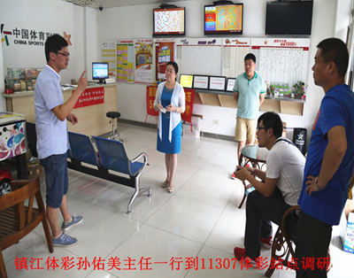 1468459085924826.jpg 1、延续欧洲杯的疯狂 镇江体彩11307站点彩民喜中竞彩奖金16万多照片.jpg