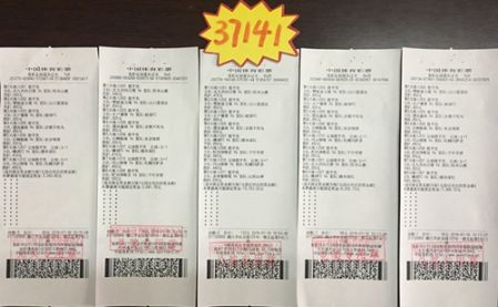 1468910139765682.jpg 镇江彩民多种方式投注竞彩 喜获奖金3万多照片.jpg