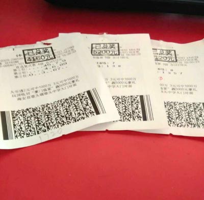海安彩民喜中体彩“排列3”1.2万余元.jpg