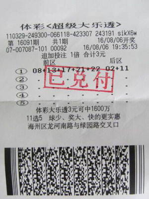 1470727602502213.jpg QQ截图20160809144718.jpg