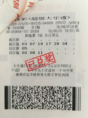 1470817755745343.jpg IMG_0257.jpg