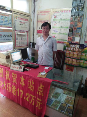 6元随机投注体彩大乐透 镇江彩民喜获奖金17万多照片 (2).jpg