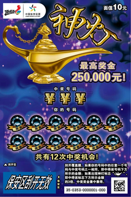 1472518661883509.jpg 神灯.jpg