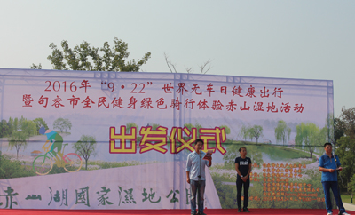 1474854320525378.jpg 镇江句容体彩全程助力“2016年世界无车日骑行体验赤山湿地活动” (1).jpg