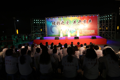 1475027870177773.jpg 3、镇江丹徒“‘体彩之爱 花开有声’公益文艺晚会”喜迎国庆照片.jpg