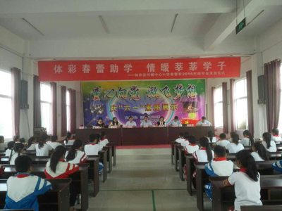 1475050942275597.jpg 宝应体彩春蕾助学 公益情暖莘莘学子 (2).jpg