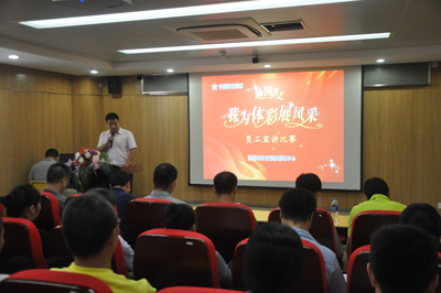 1475223821207974.jpg 专管员宣讲比赛1.jpg