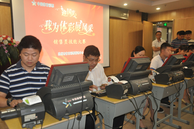 1475223833619733.jpg 销售员技能比赛1.jpg